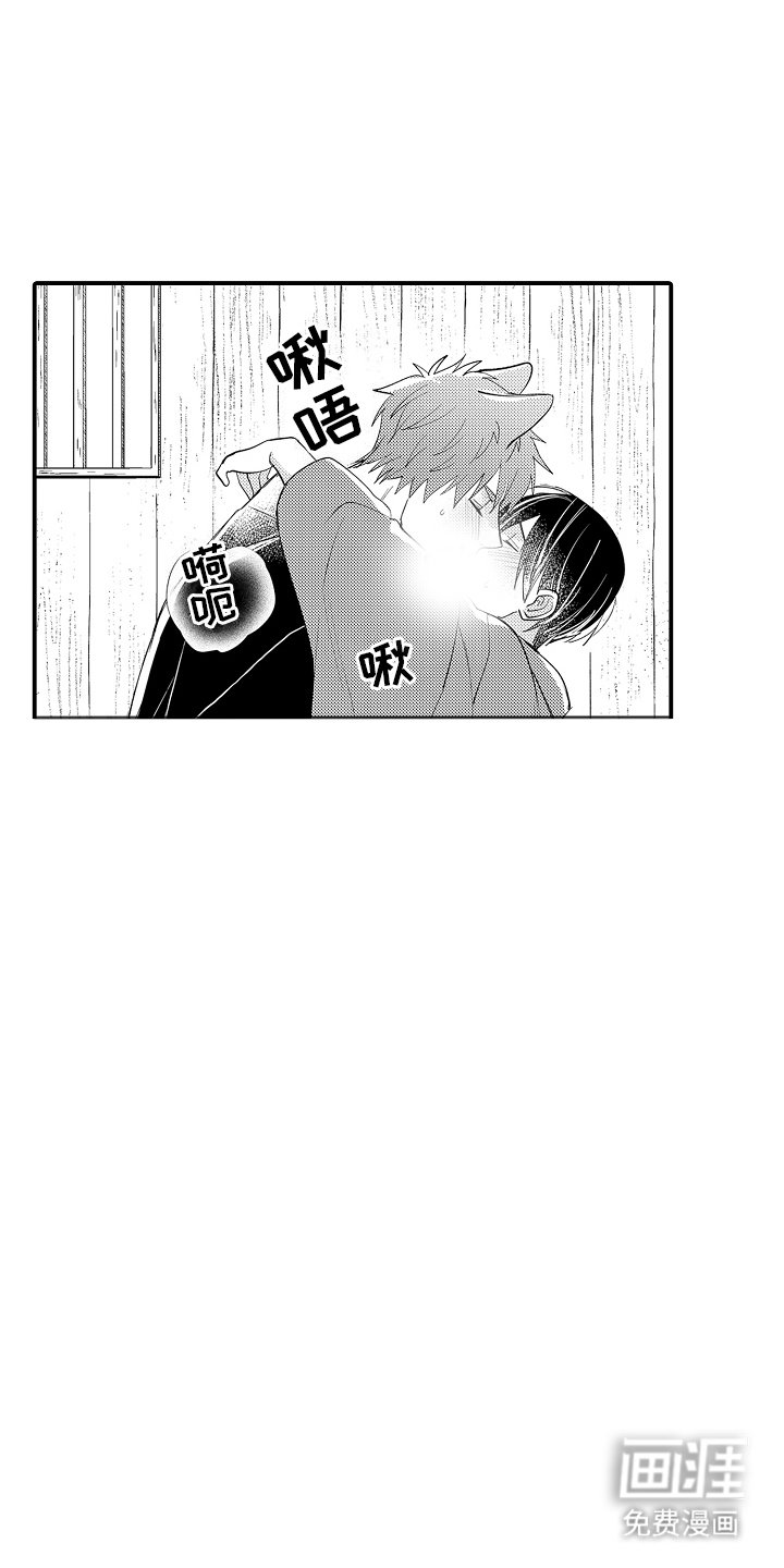 第14章：真心