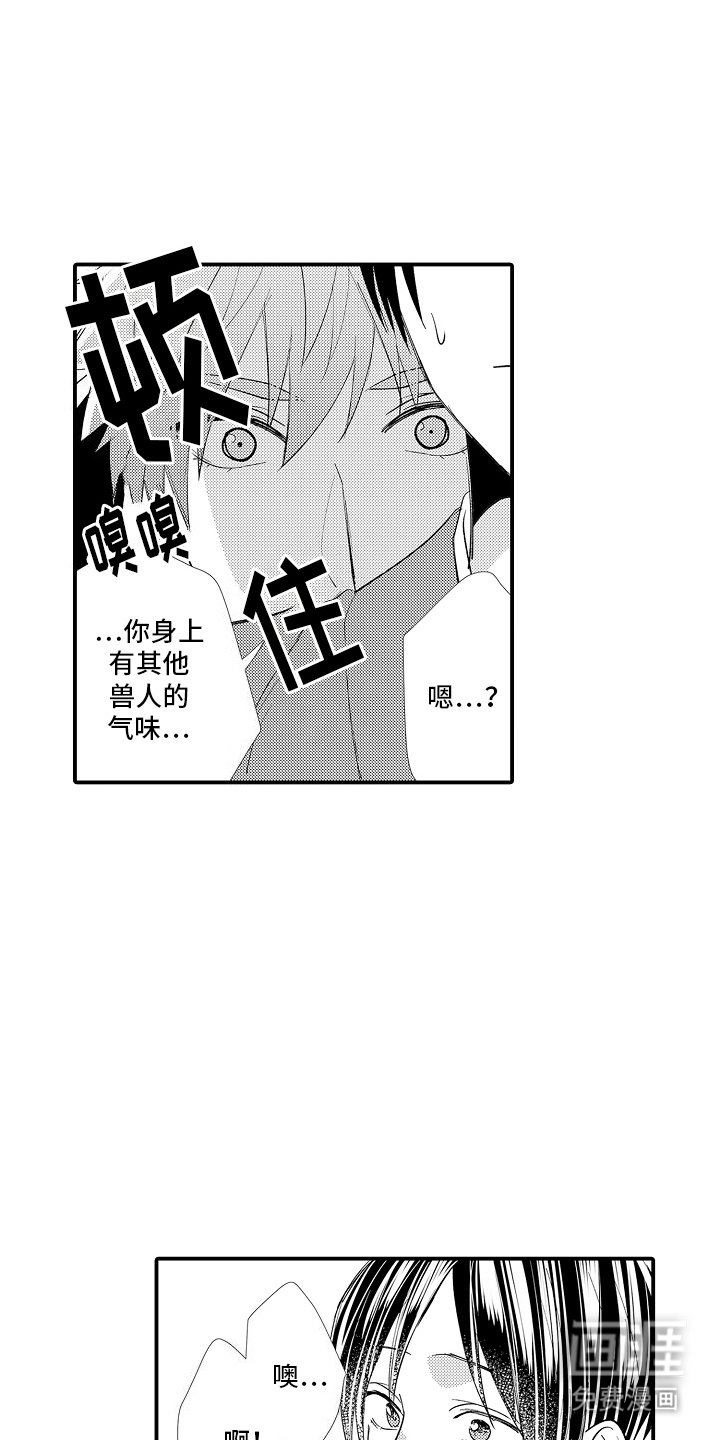 第15章：气味