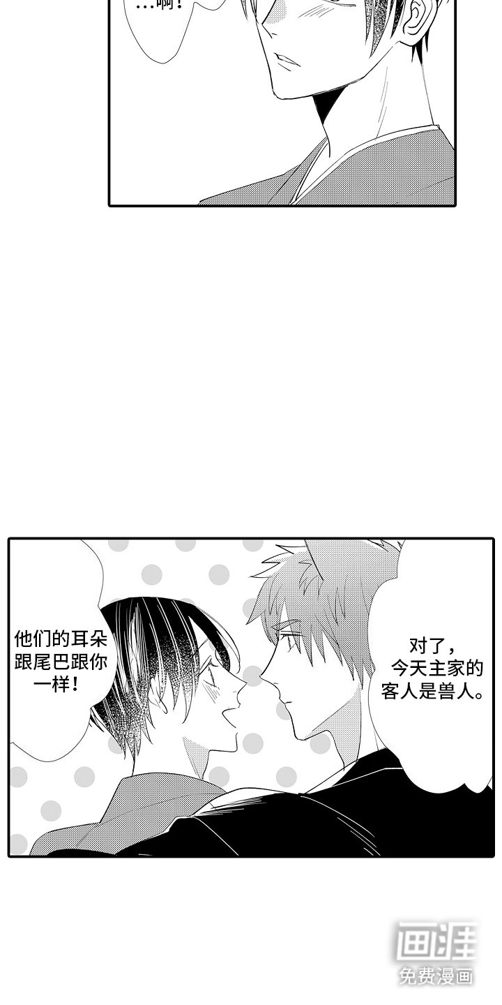 第15章：气味