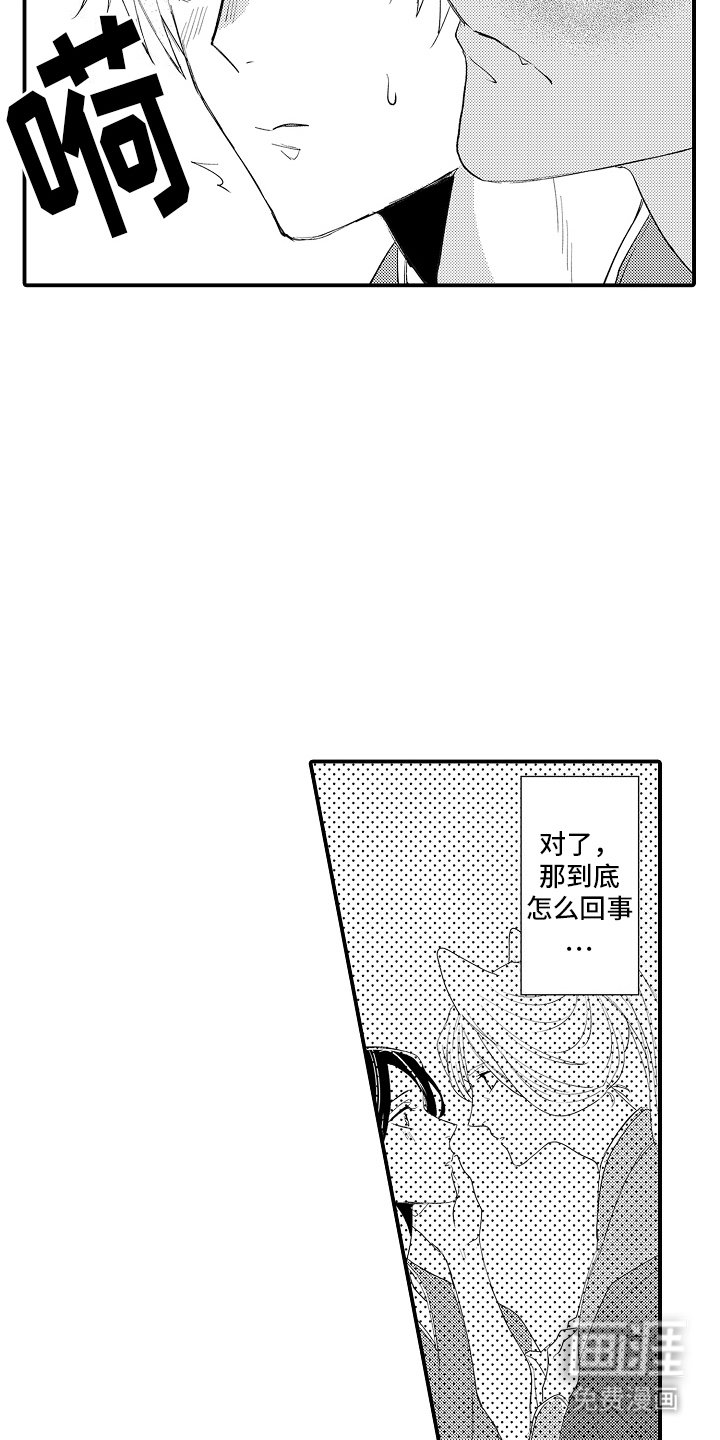第15章：气味