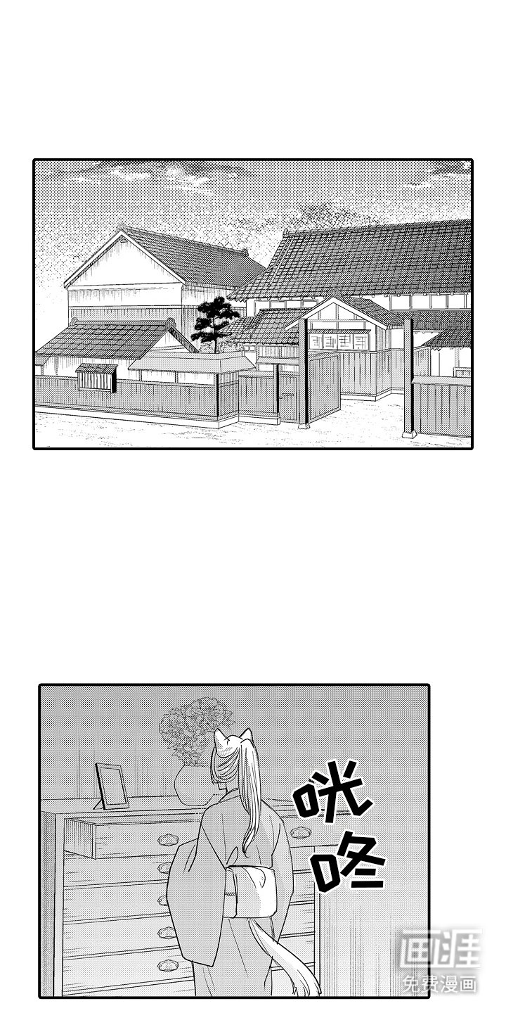 第15章：气味