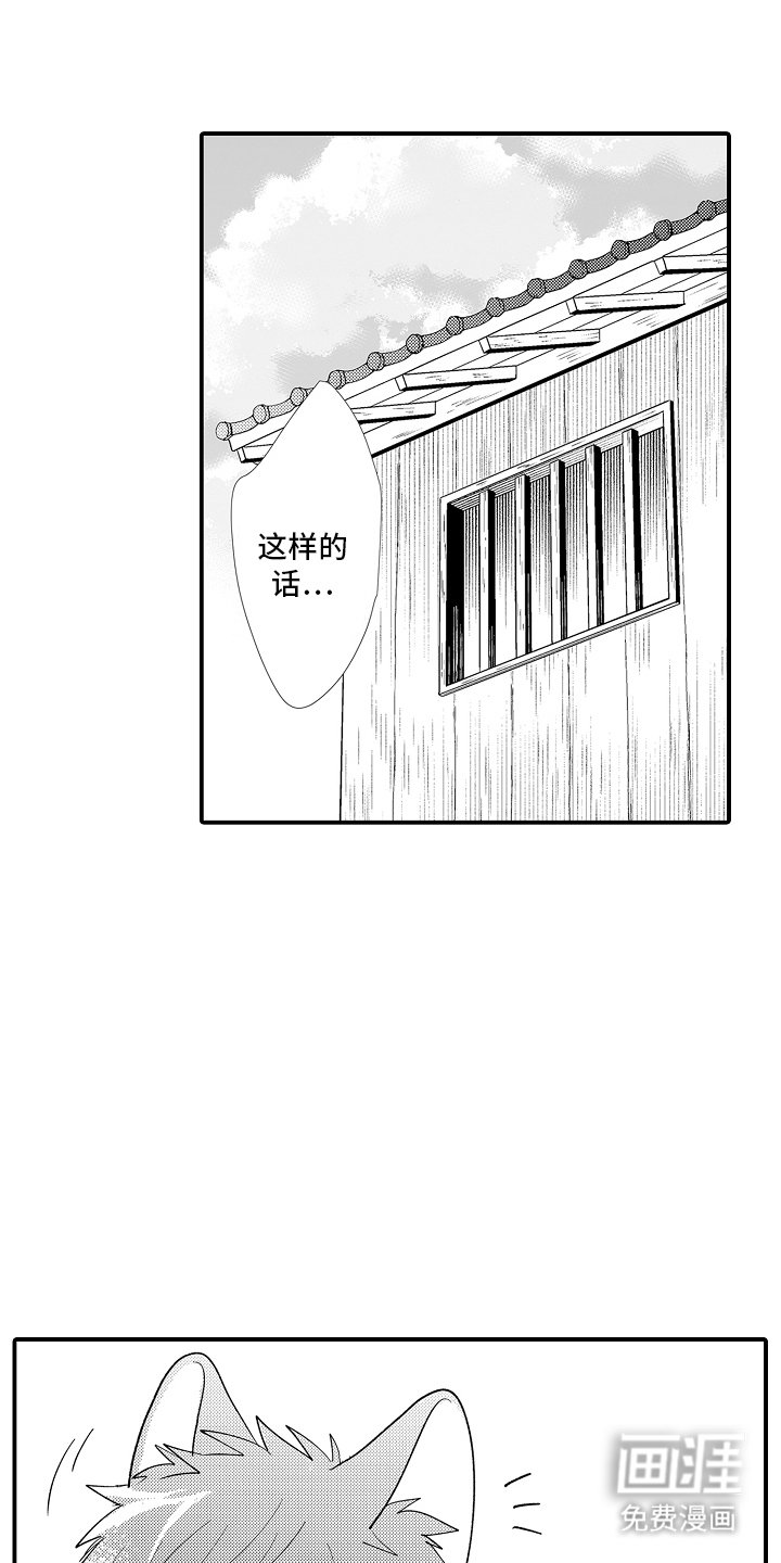 第16章：符