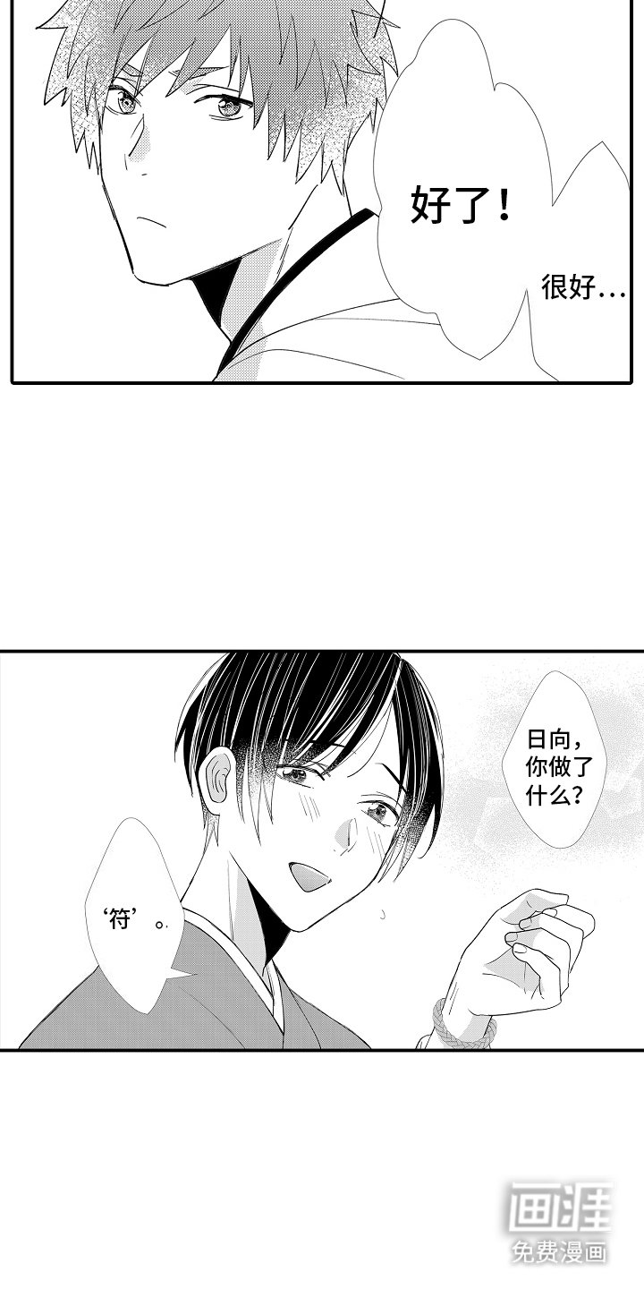 第16章：符