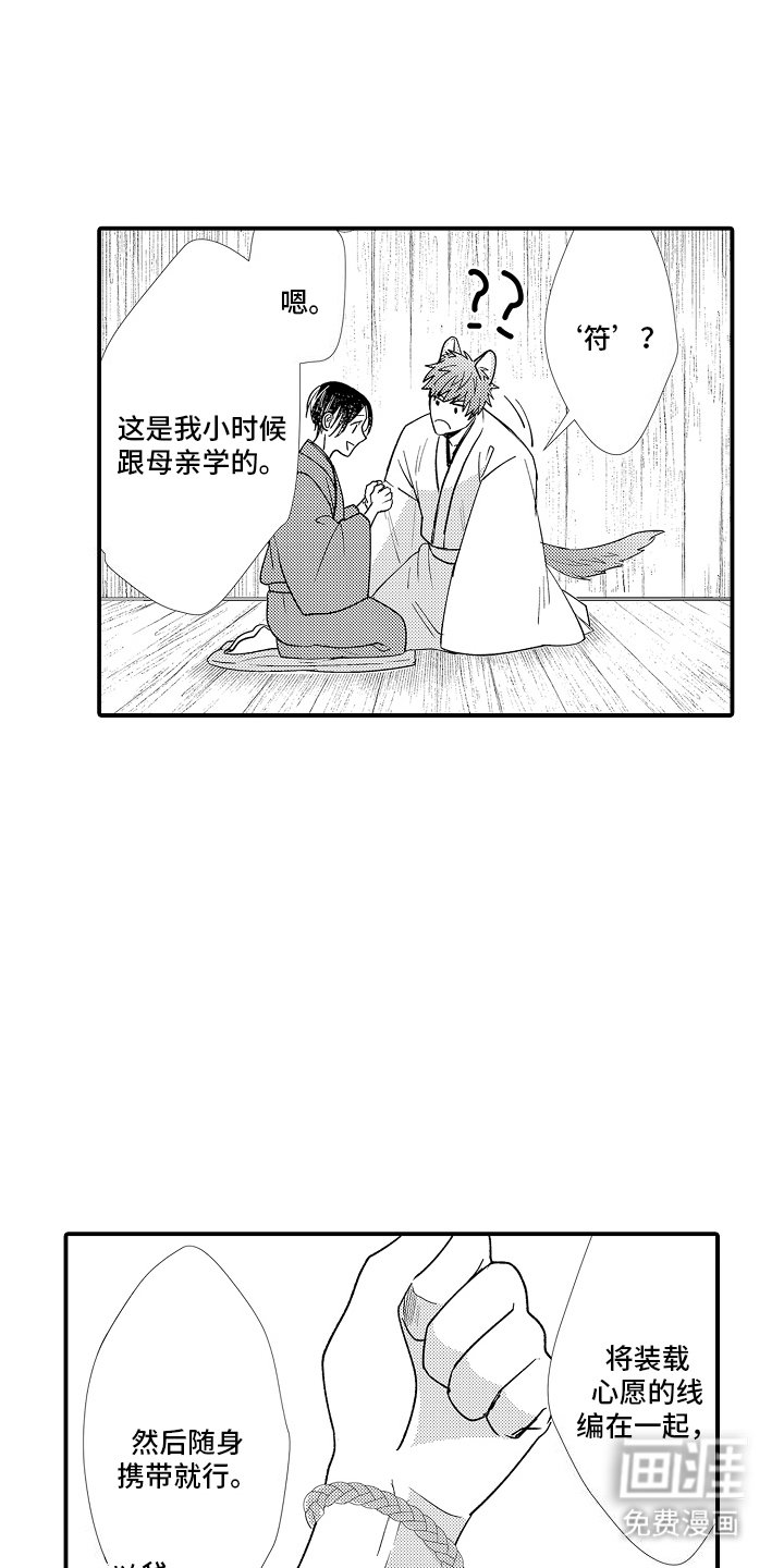 第16章：符