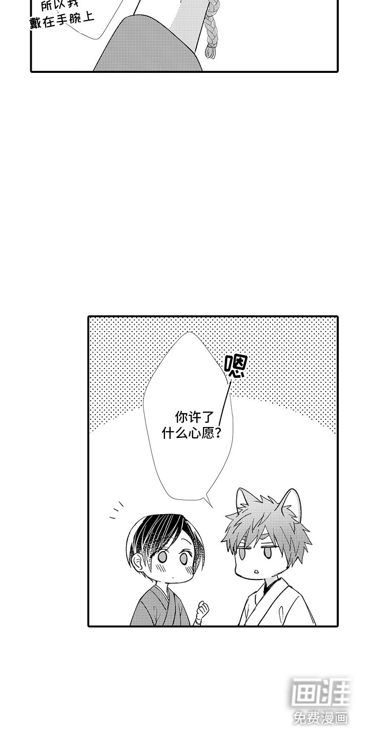 第16章：符