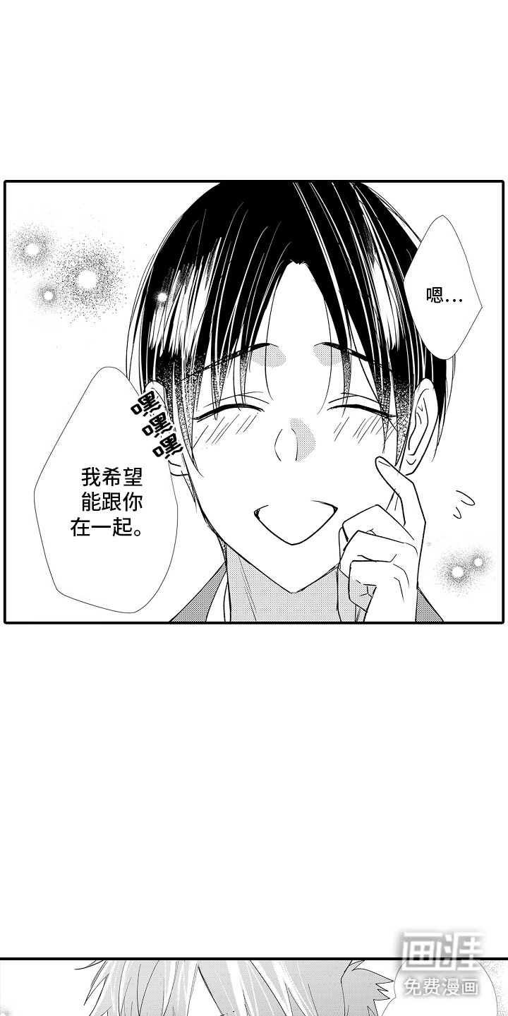 第16章：符