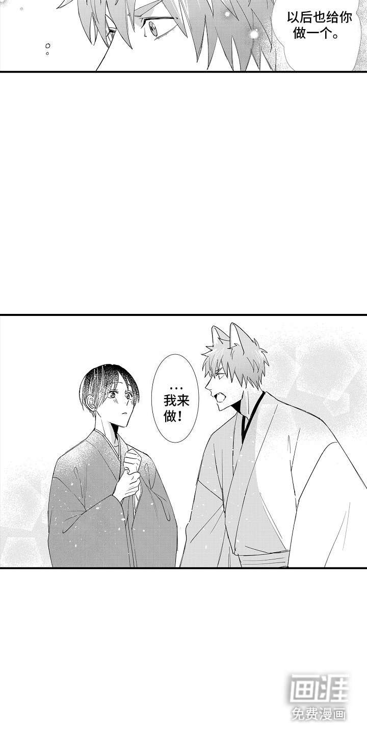第16章：符