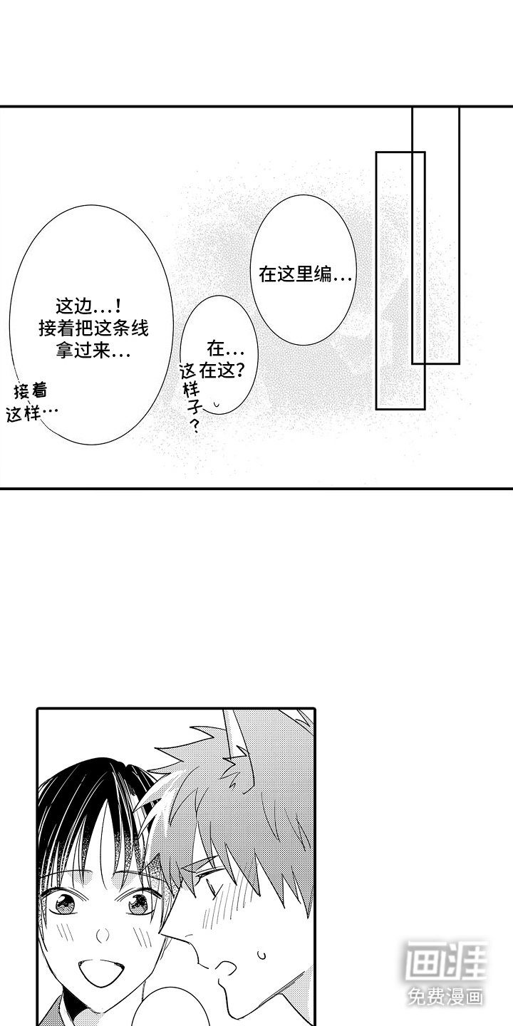 第16章：符