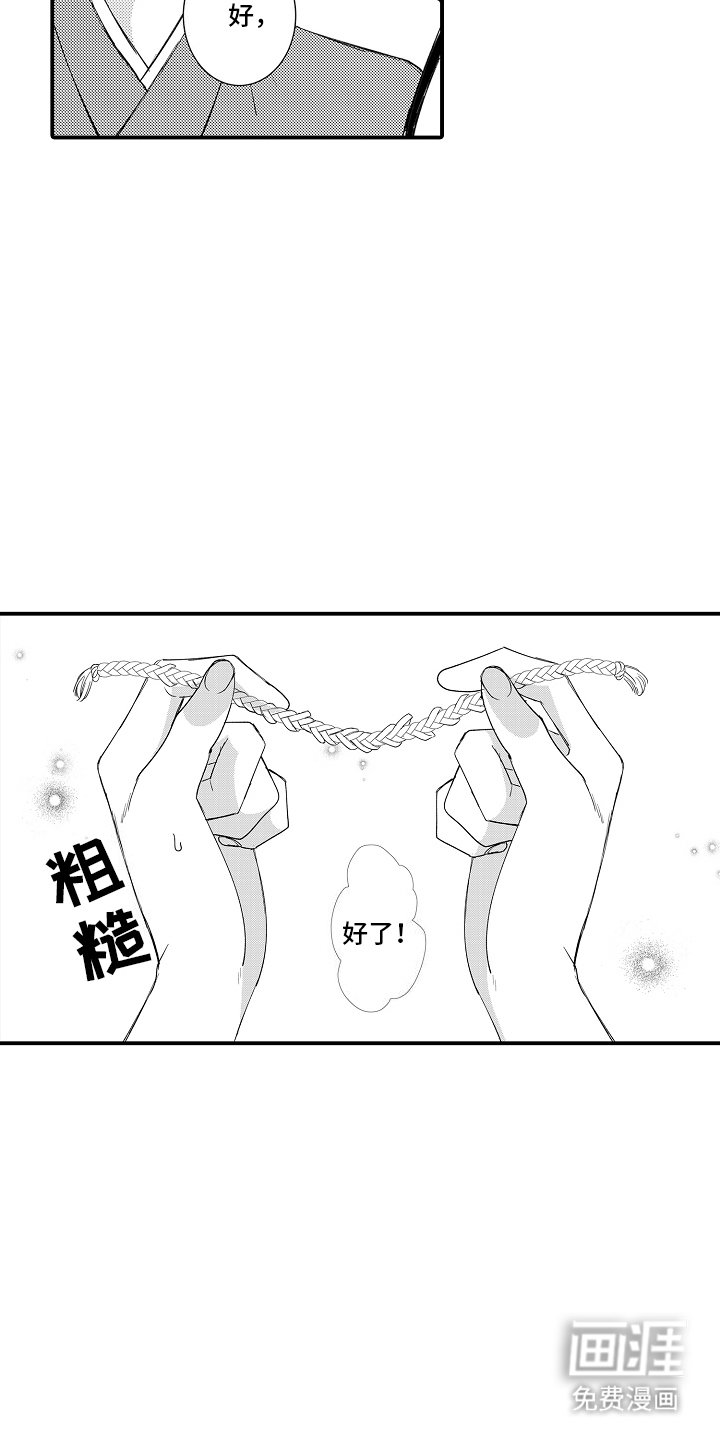 第16章：符