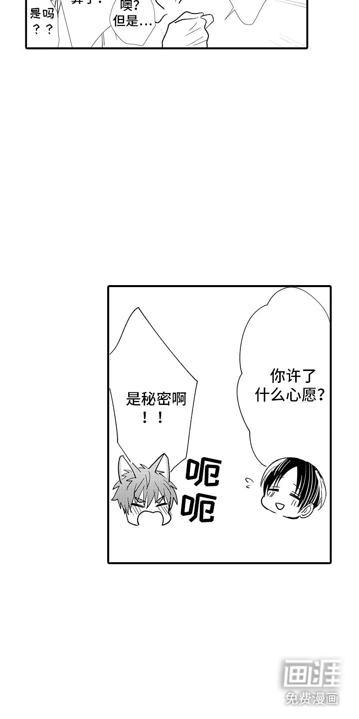 第16章：符