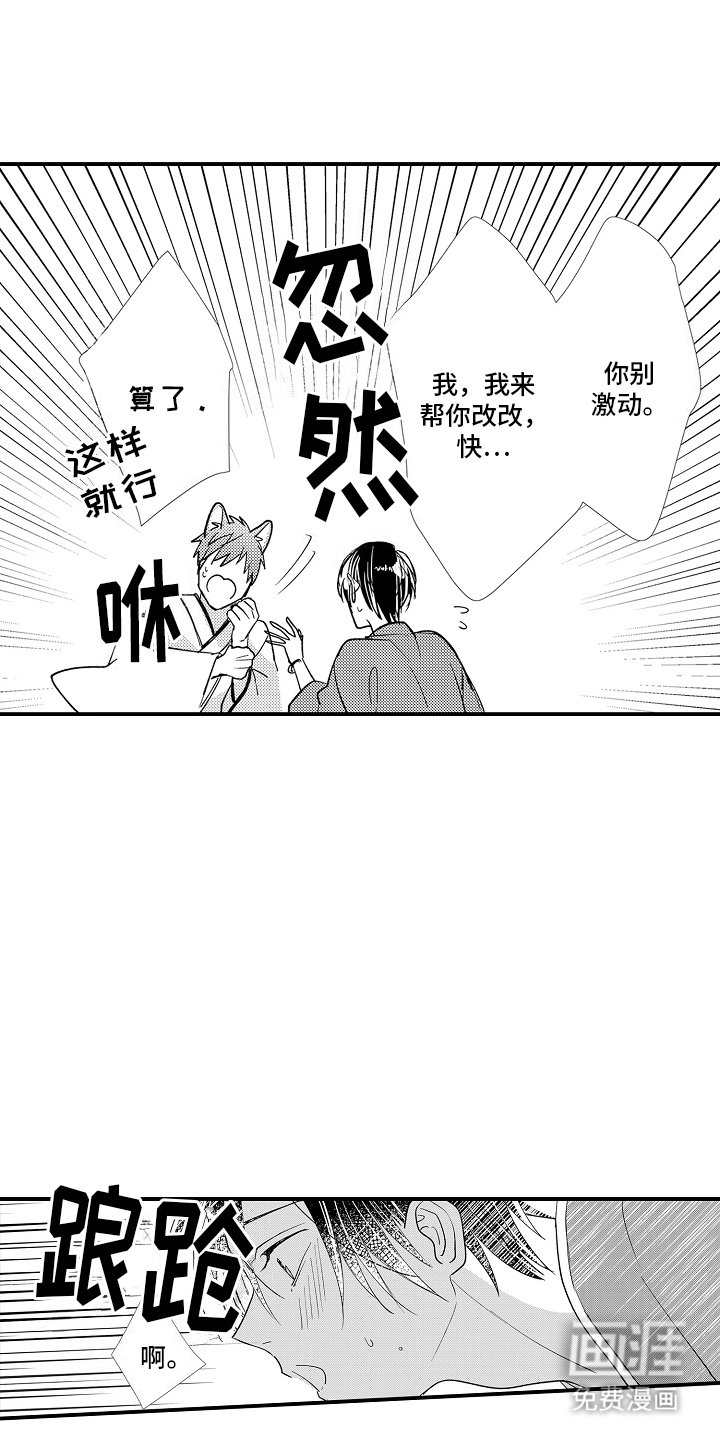第16章：符