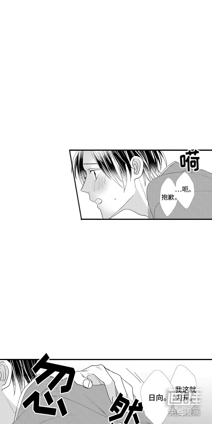 第16章：符