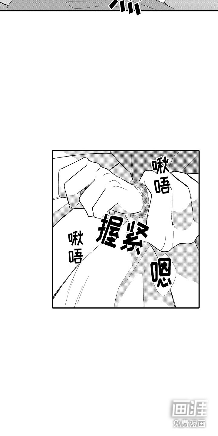 第16章：符