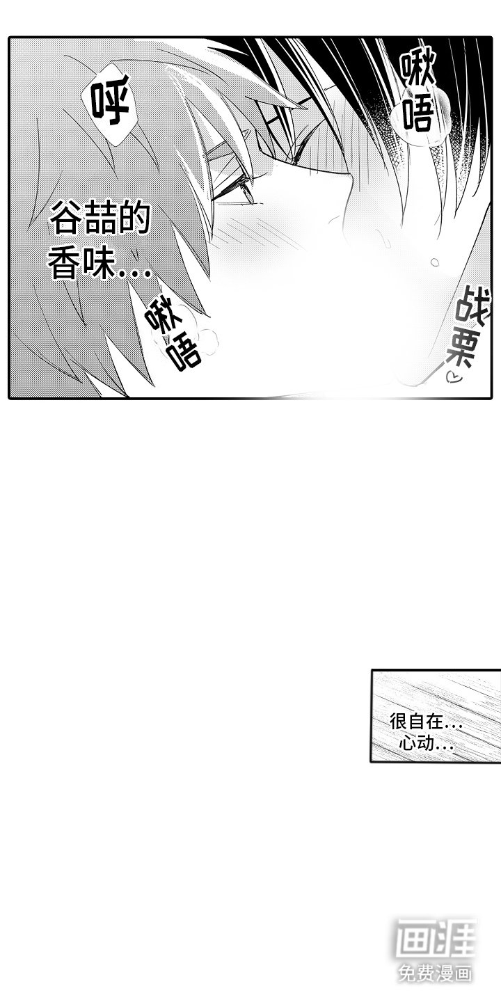 第16章：符