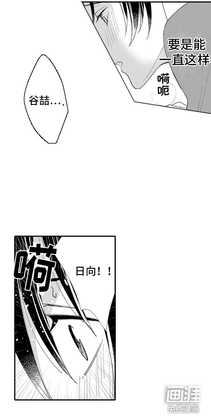 第16章：符