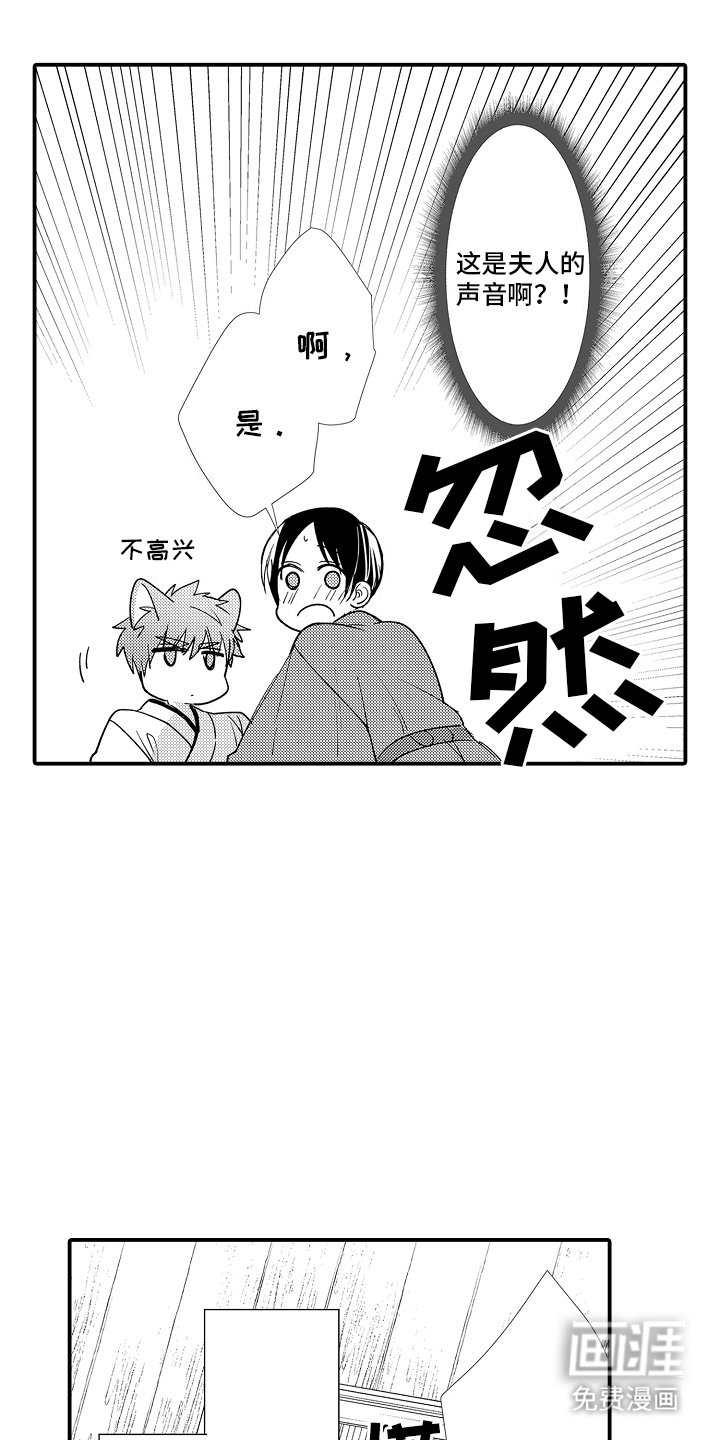 第17章：相认