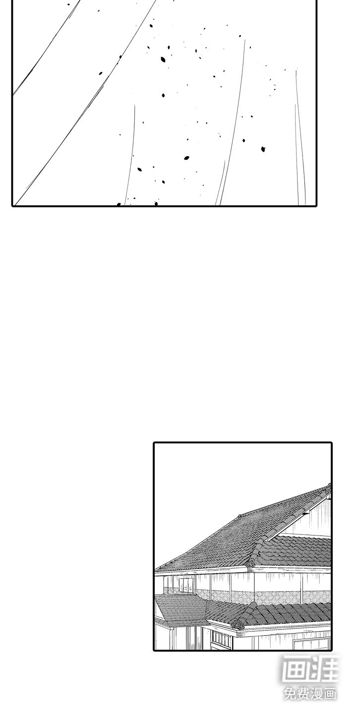 第17章：相认