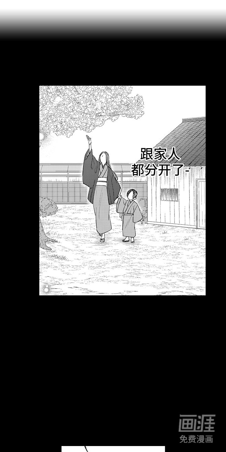 第19章：后果