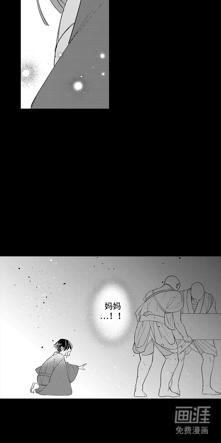 第19章：后果