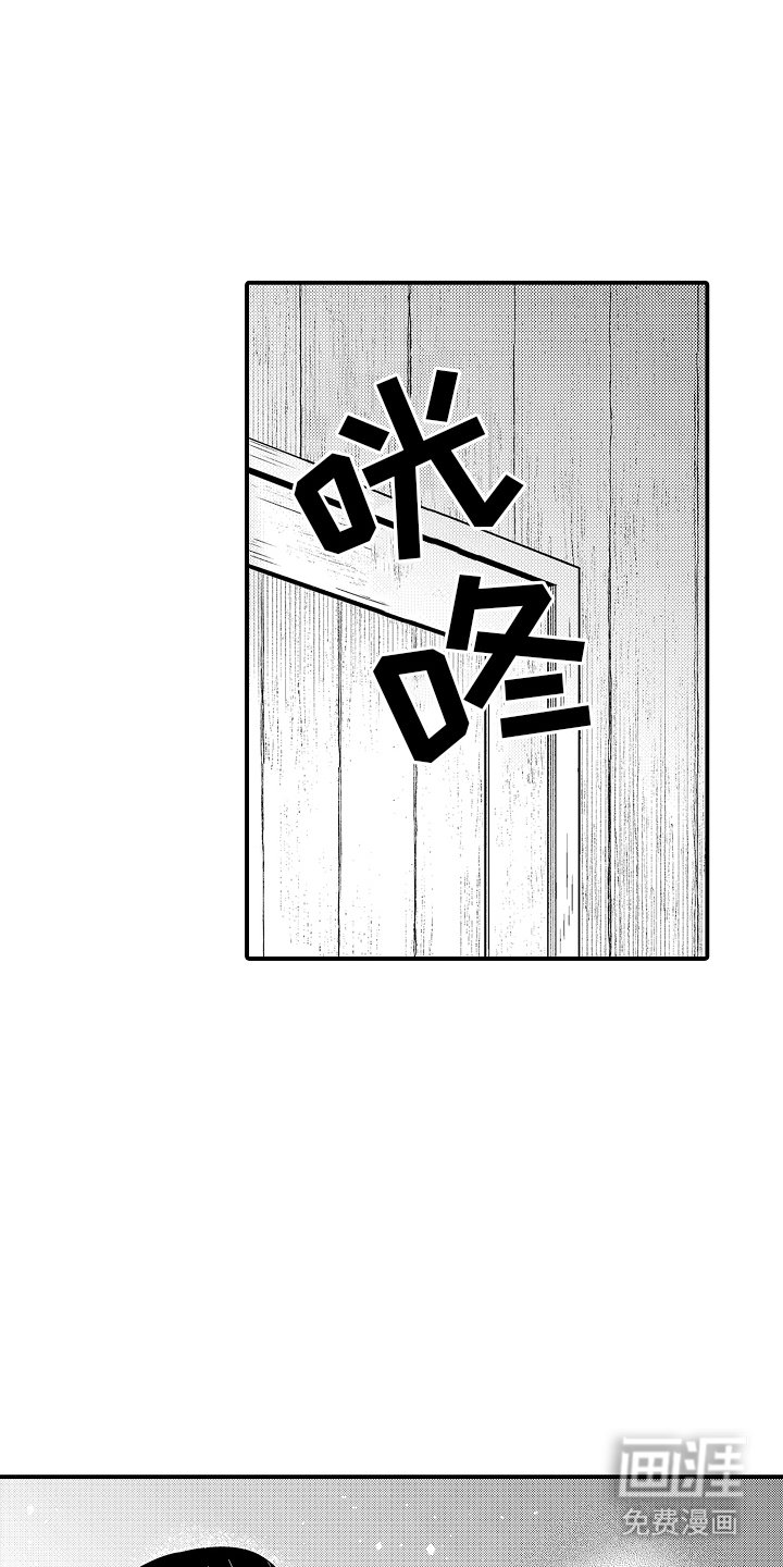 第19章：后果