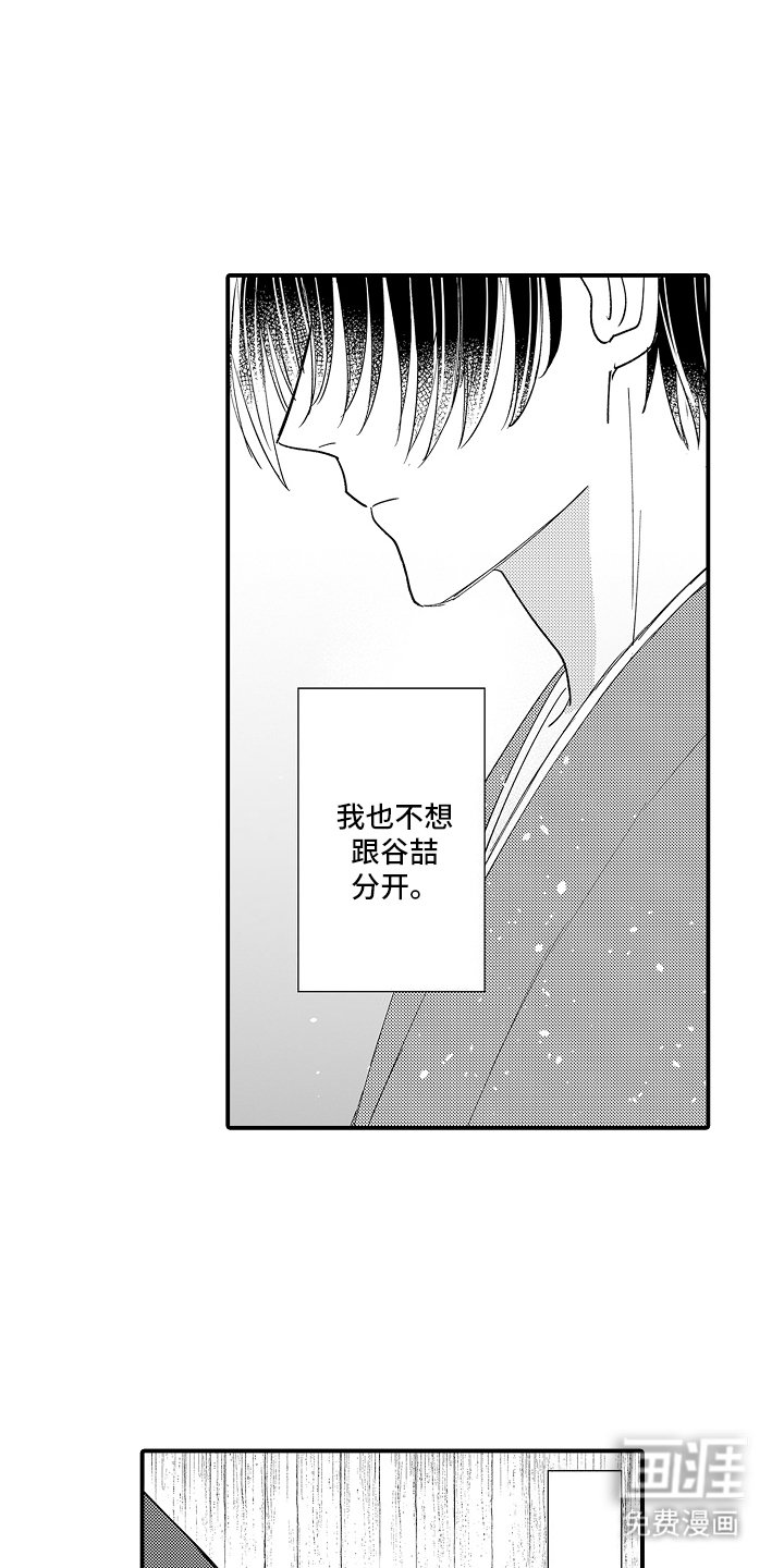 第19章：后果
