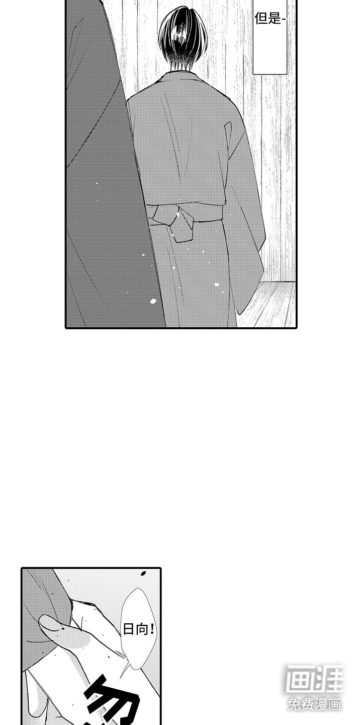 第19章：后果