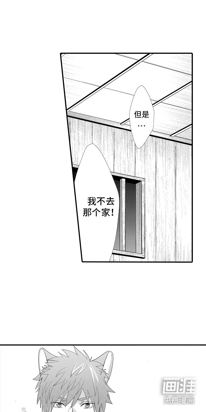 第19章：后果
