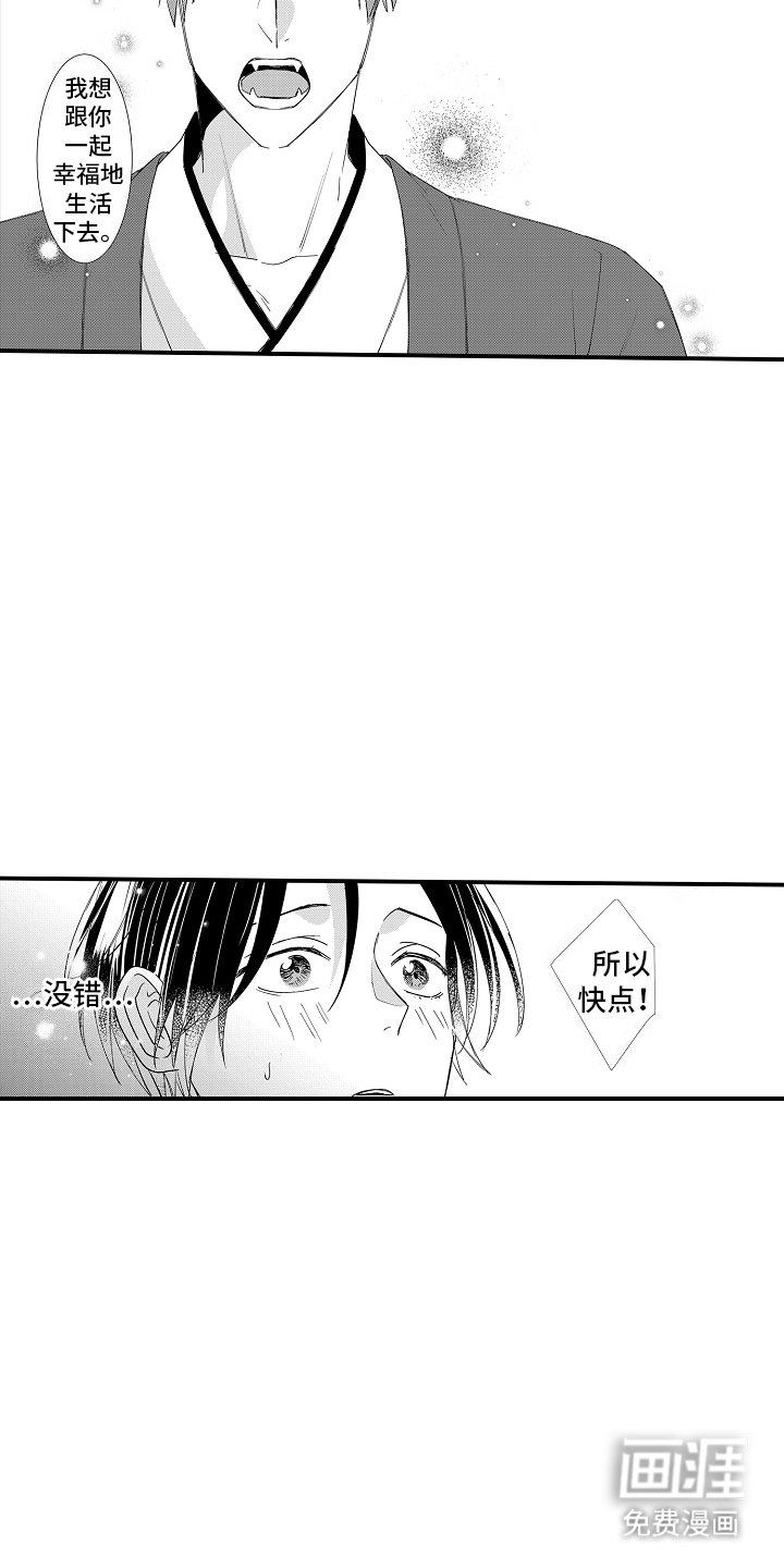 第19章：后果
