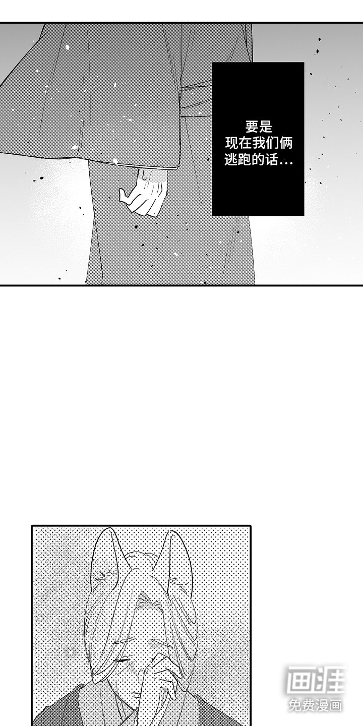 第19章：后果