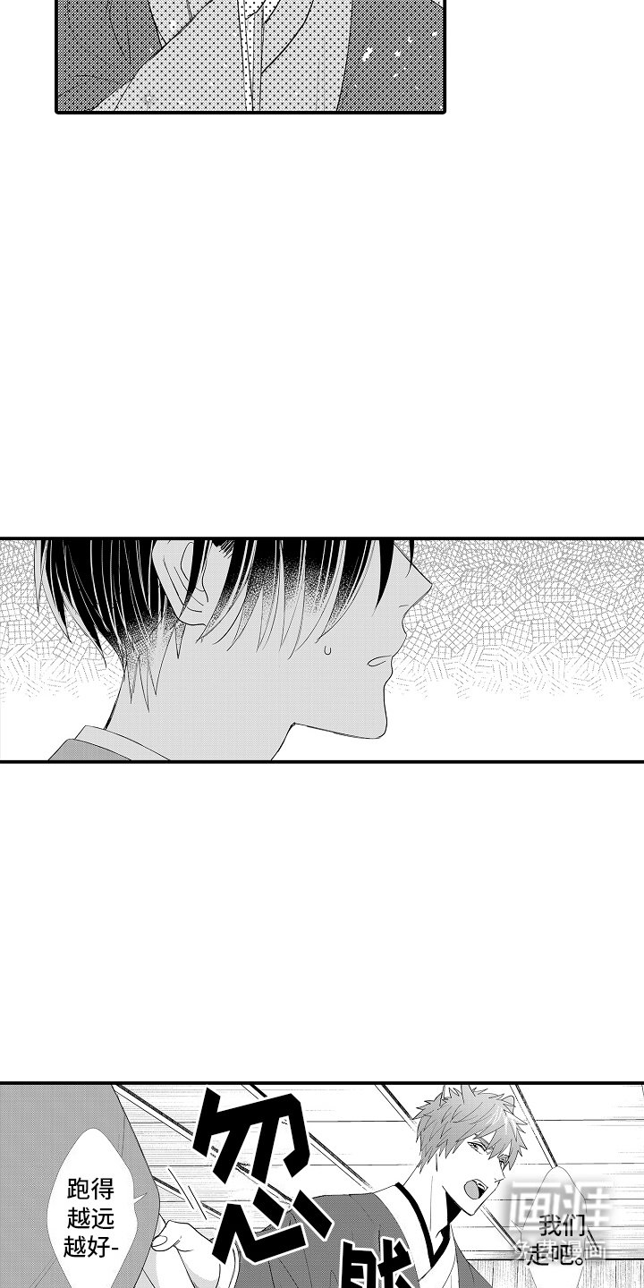 第19章：后果