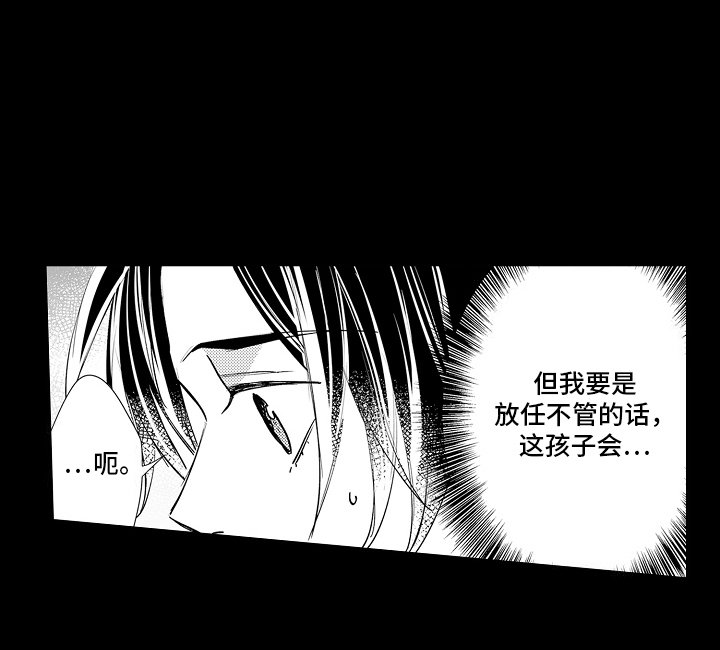 第2章：六年前