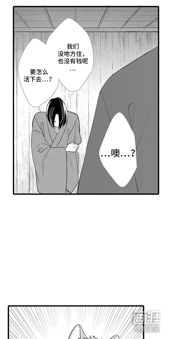 第20章：希望你幸福