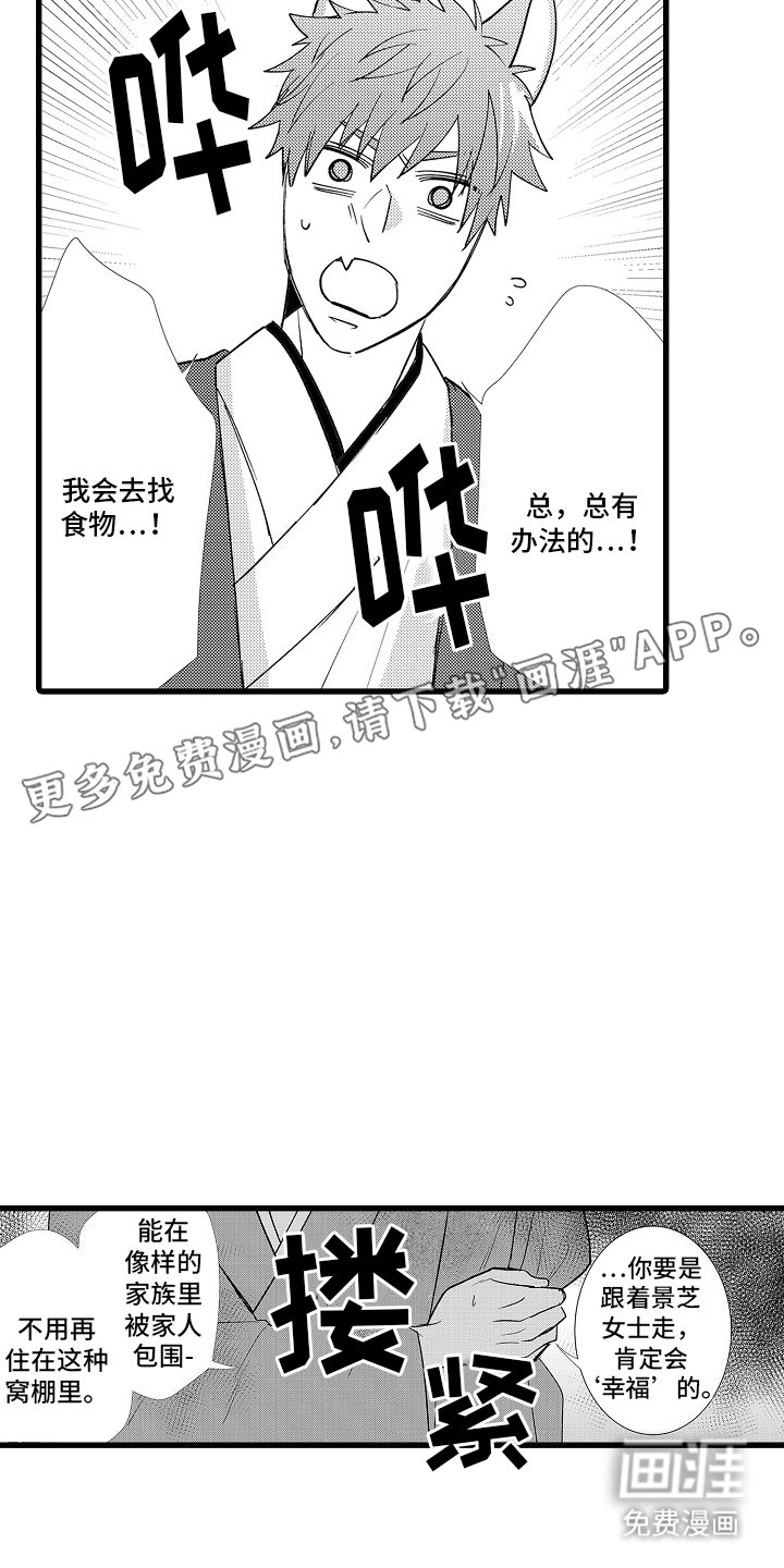 第20章：希望你幸福