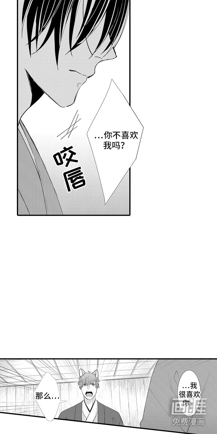第20章：希望你幸福