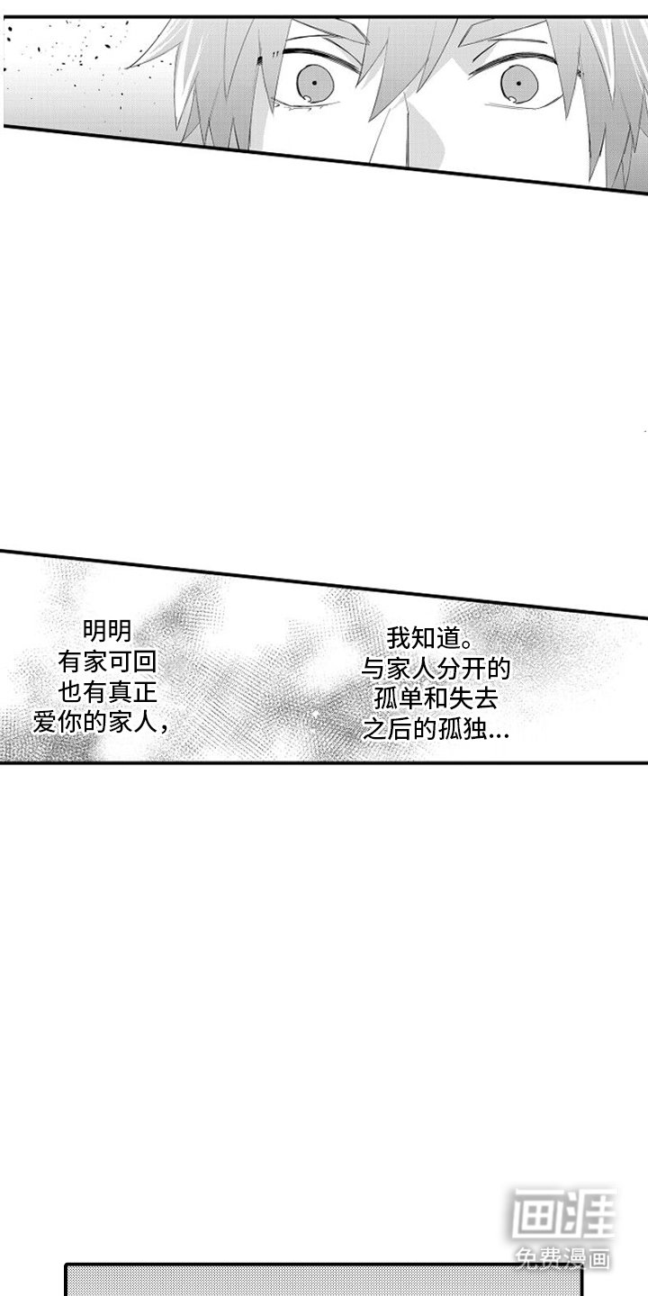 第20章：希望你幸福