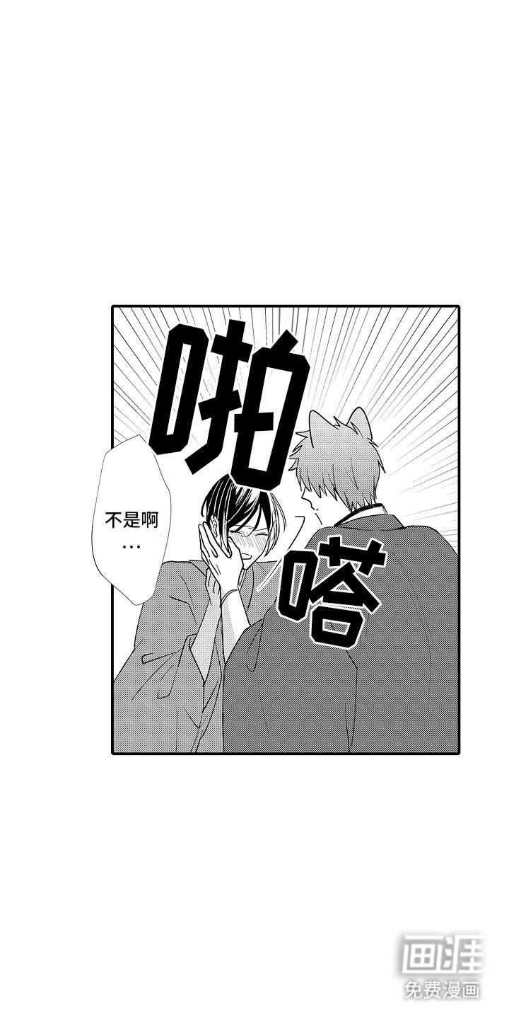 第20章：希望你幸福