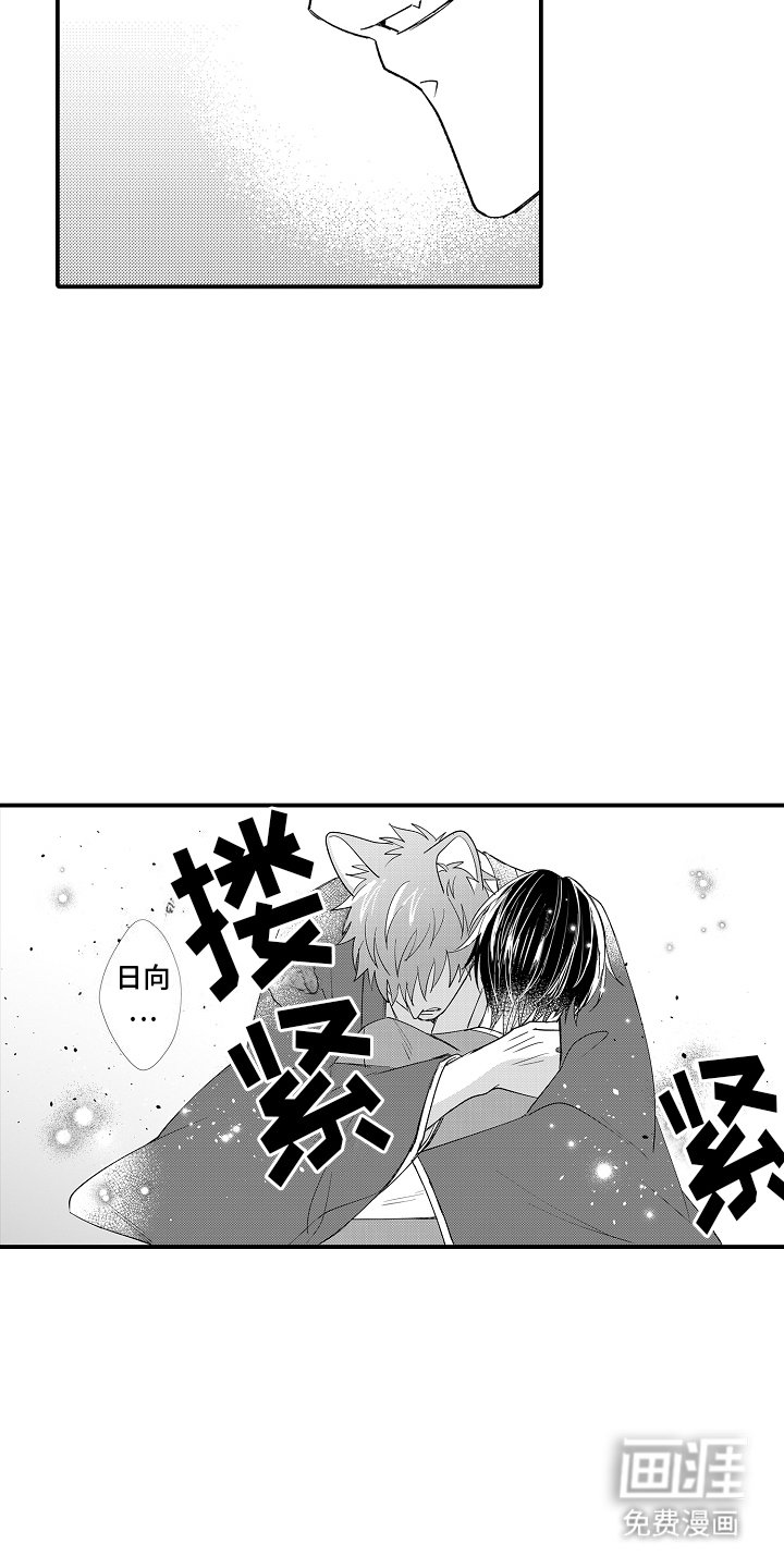 第20章：希望你幸福