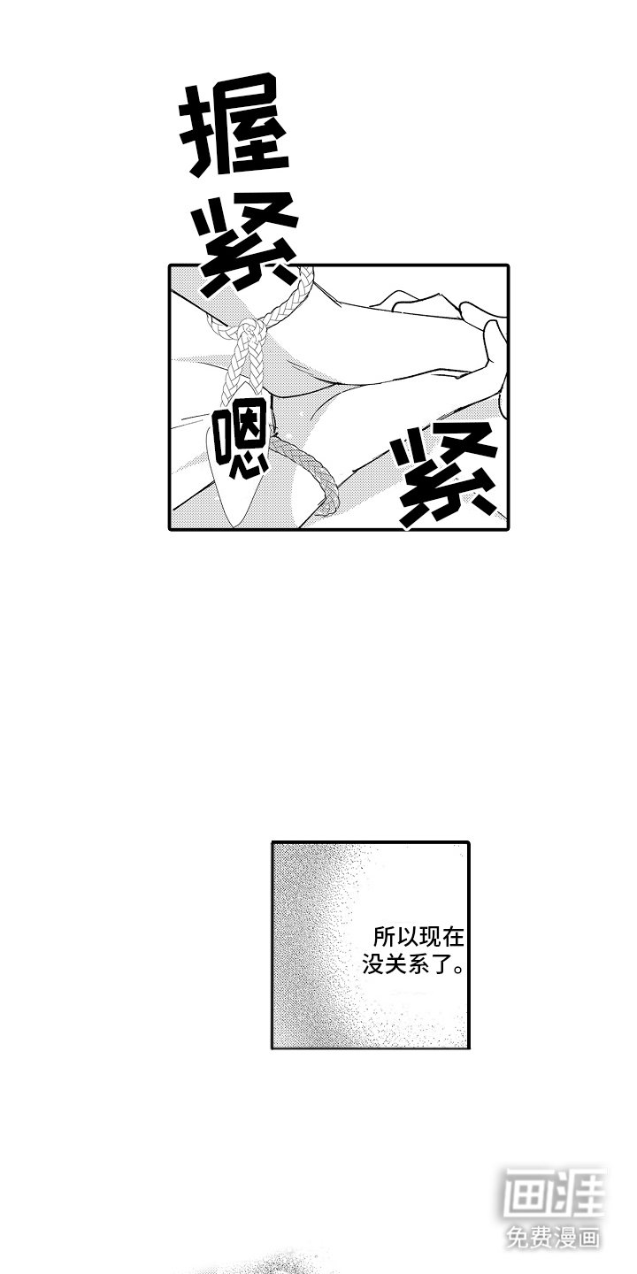 第21章：祝你安好