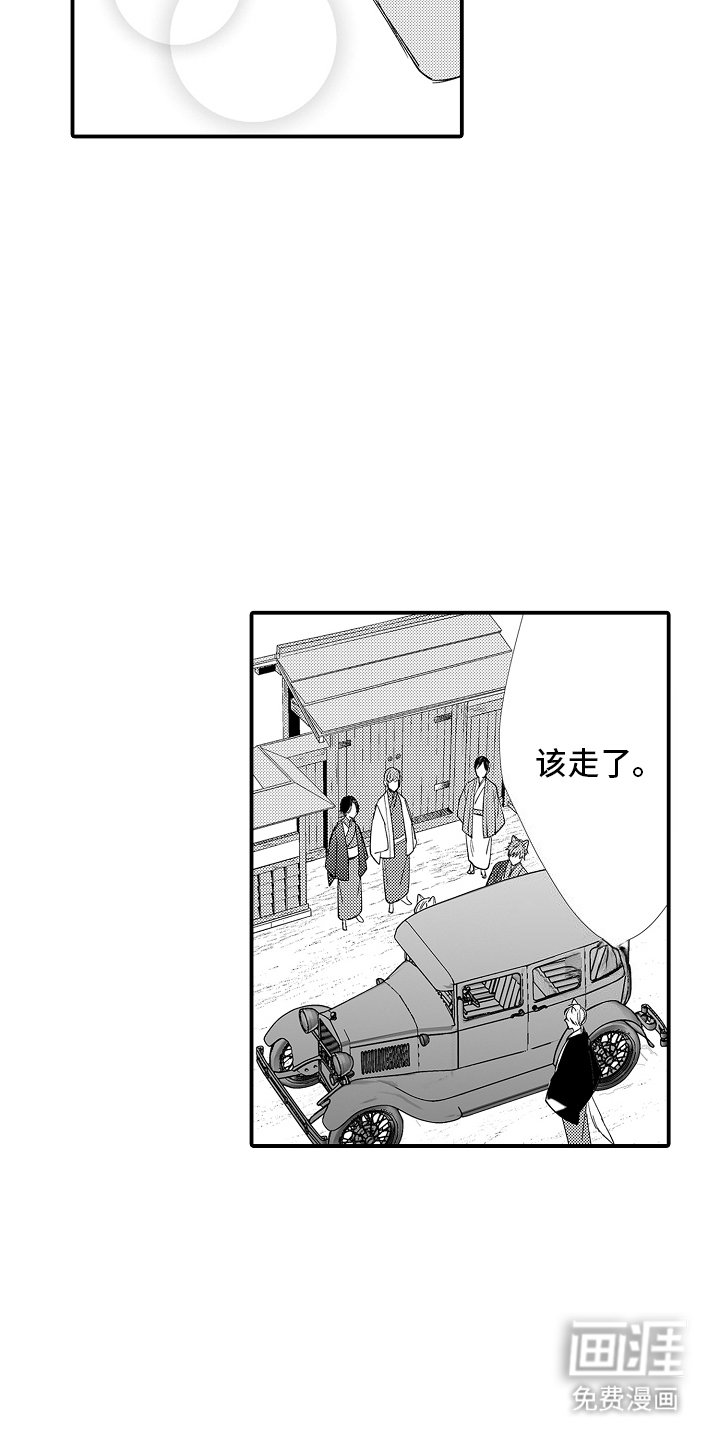 第21章：祝你安好