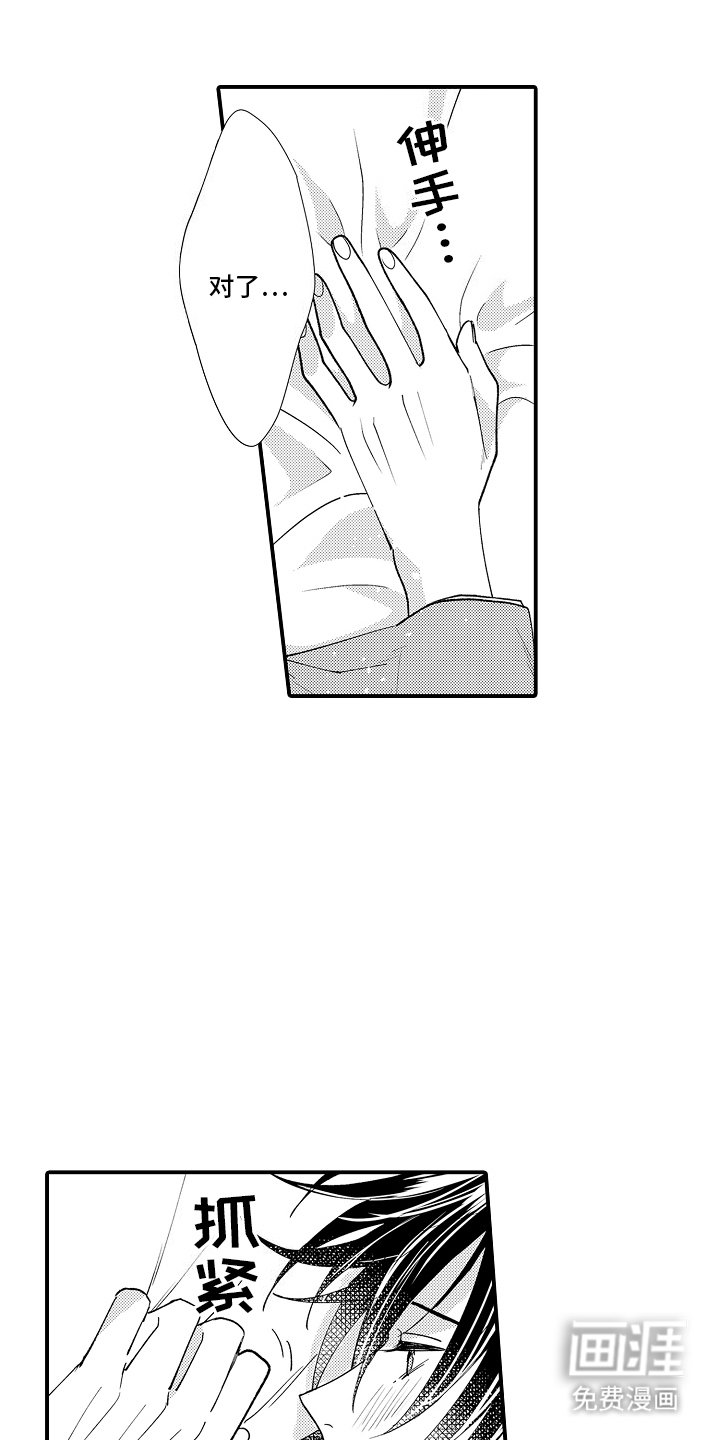 第22章：还能再见吗