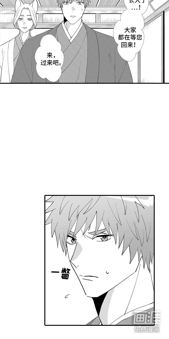 第22章：还能再见吗
