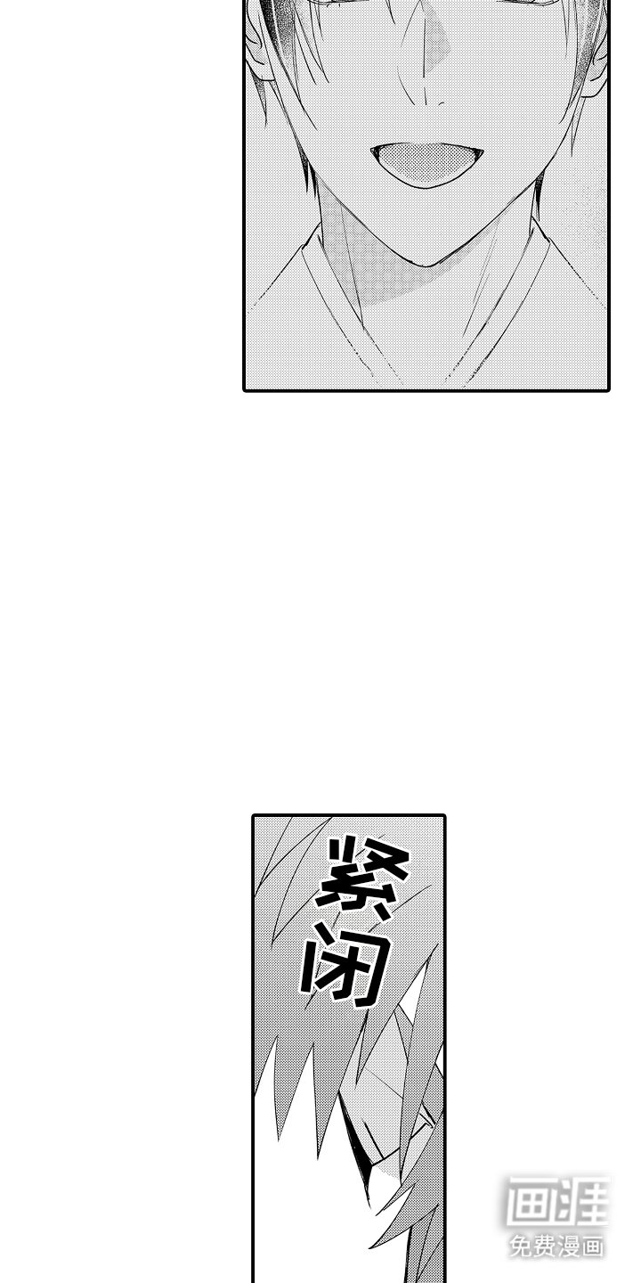 第22章：还能再见吗