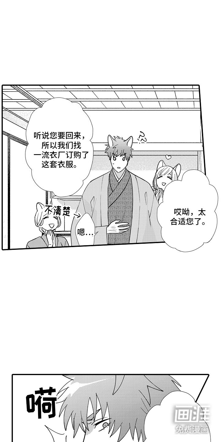 第22章：还能再见吗