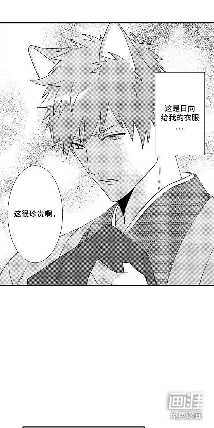 第22章：还能再见吗