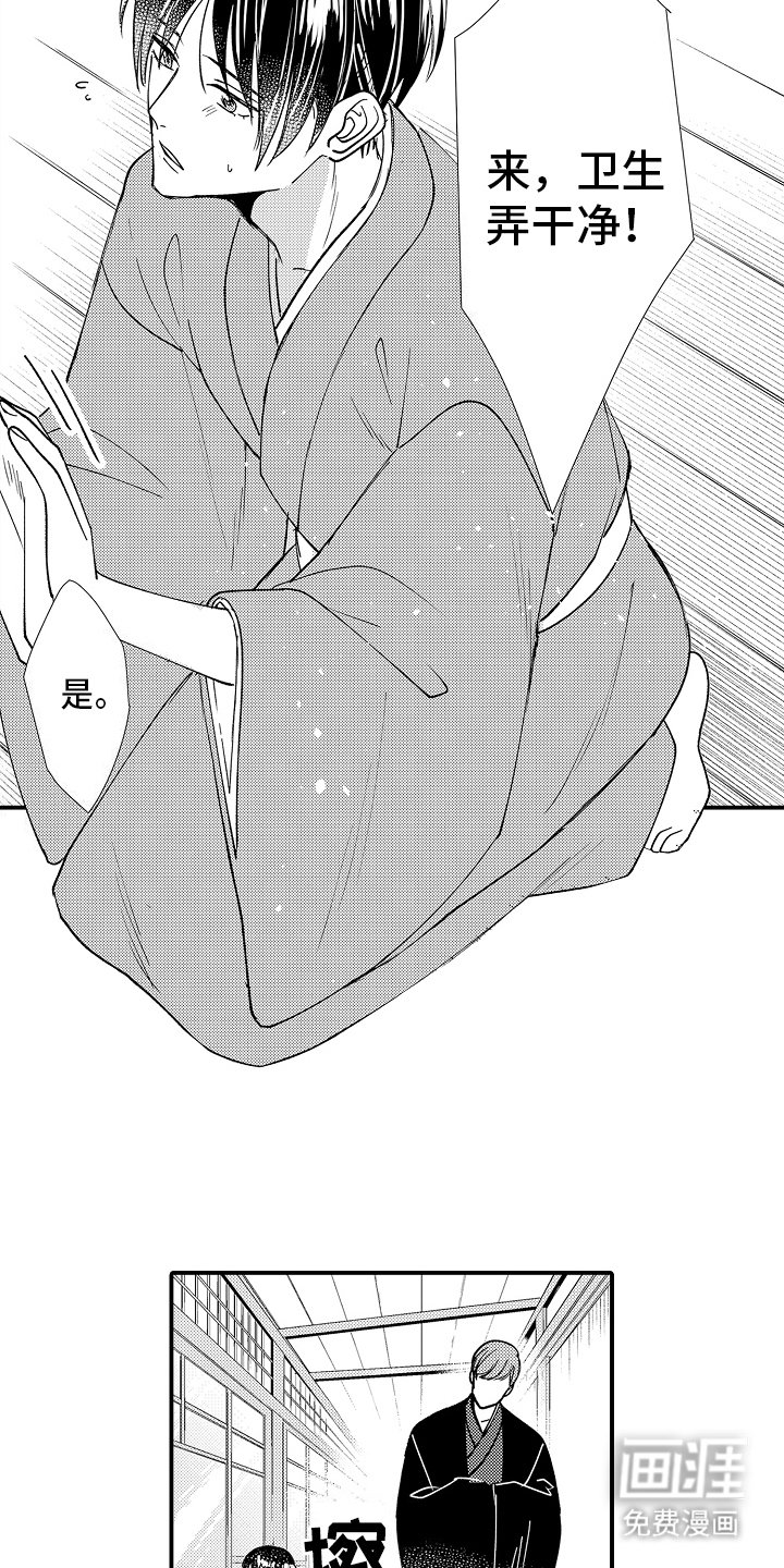 第22章：还能再见吗