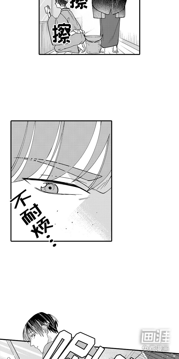 第22章：还能再见吗