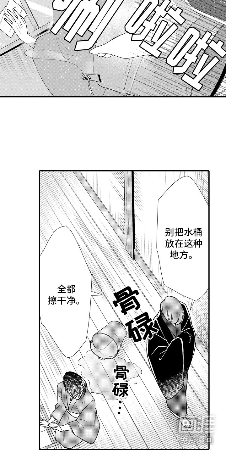 第22章：还能再见吗