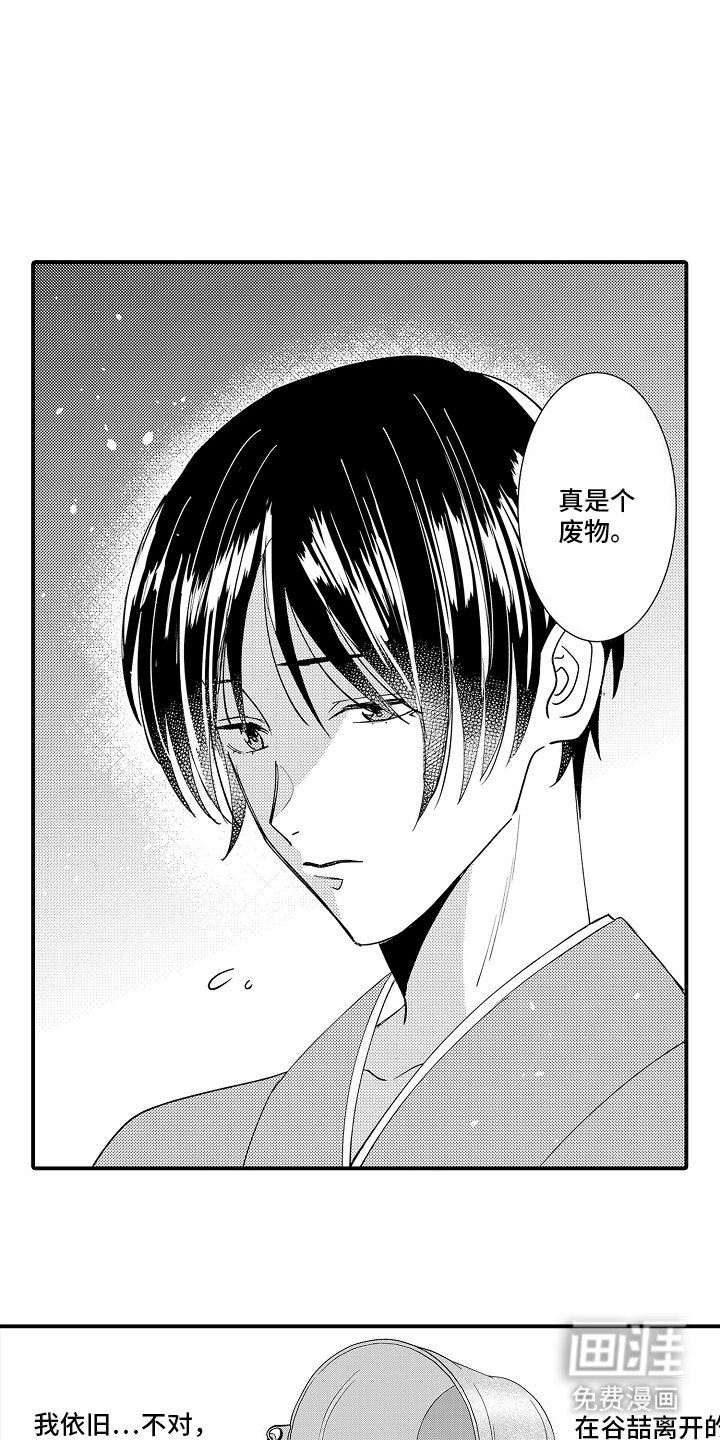 第22章：还能再见吗