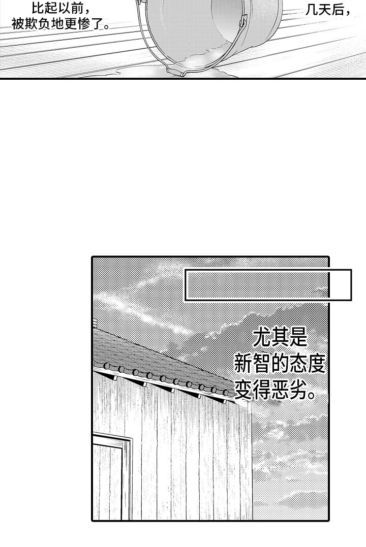 第22章：还能再见吗