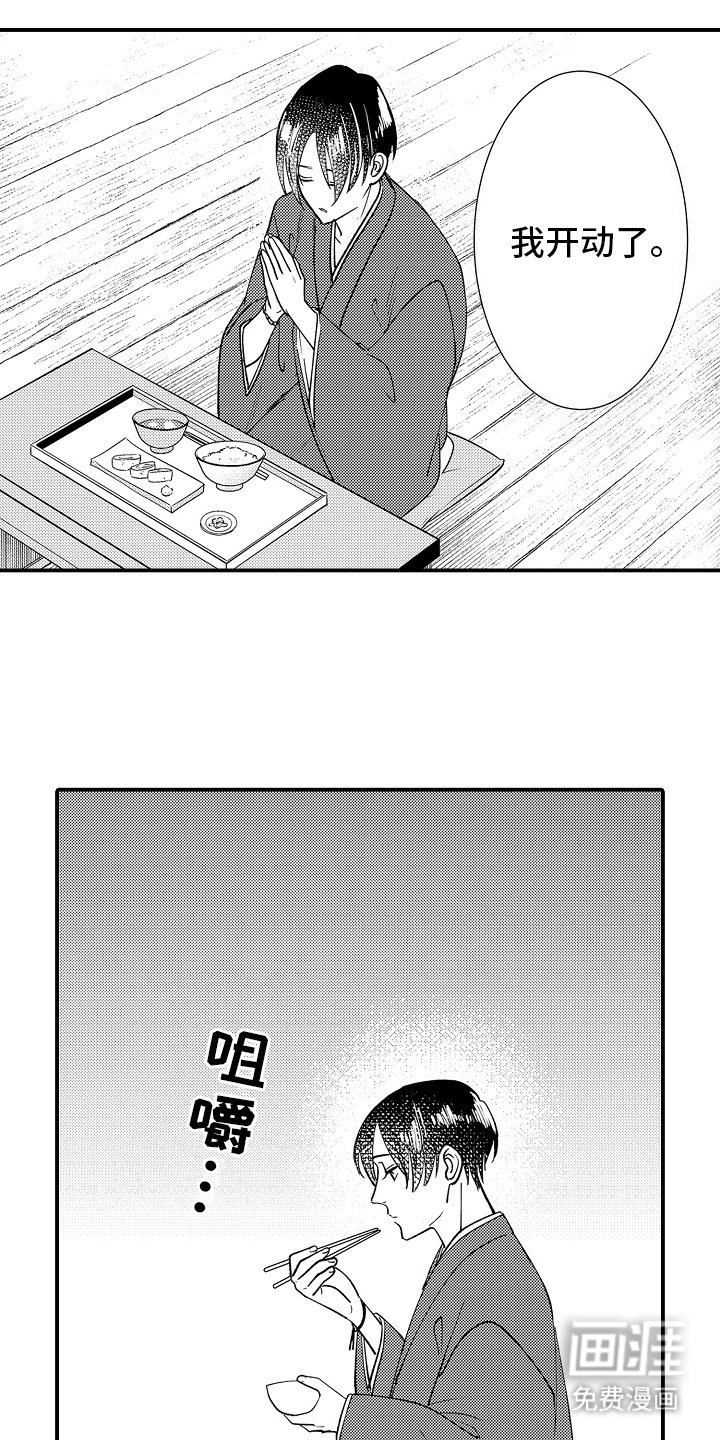 第23章：危险